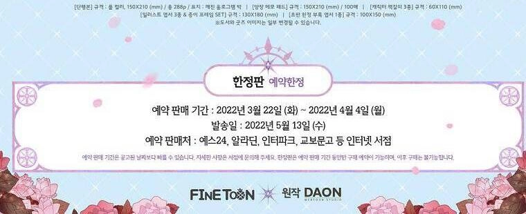 Xuyên Không Trở Thành Mami Phản Diện Chapter 63 - 37