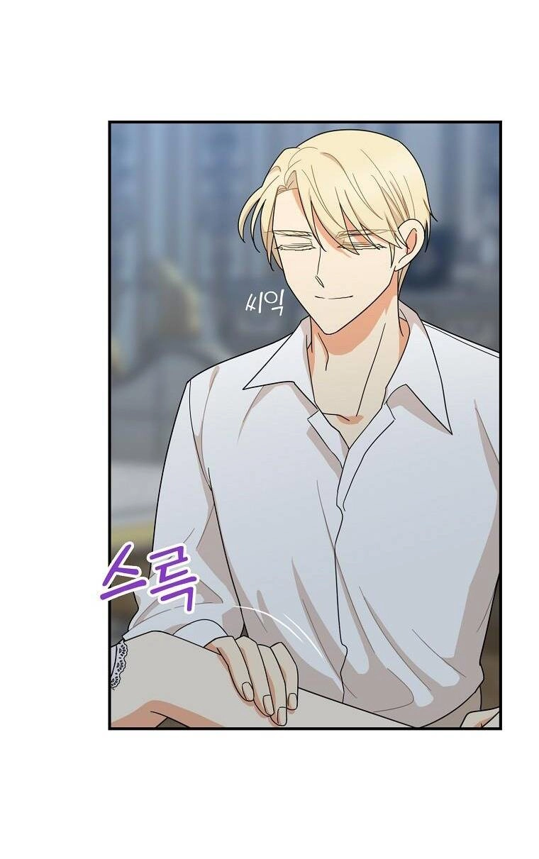 Xuyên Không Trở Thành Mami Phản Diện Chapter 65 - 27