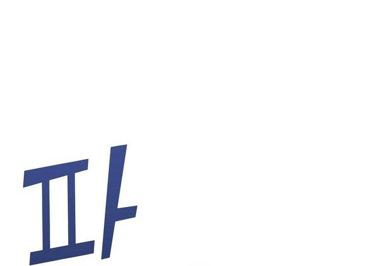 Xuyên Không Trở Thành Mami Phản Diện Chapter 65 - 43