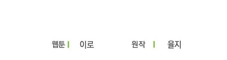 Xuyên Không Trở Thành Mami Phản Diện Chapter 65 - 101