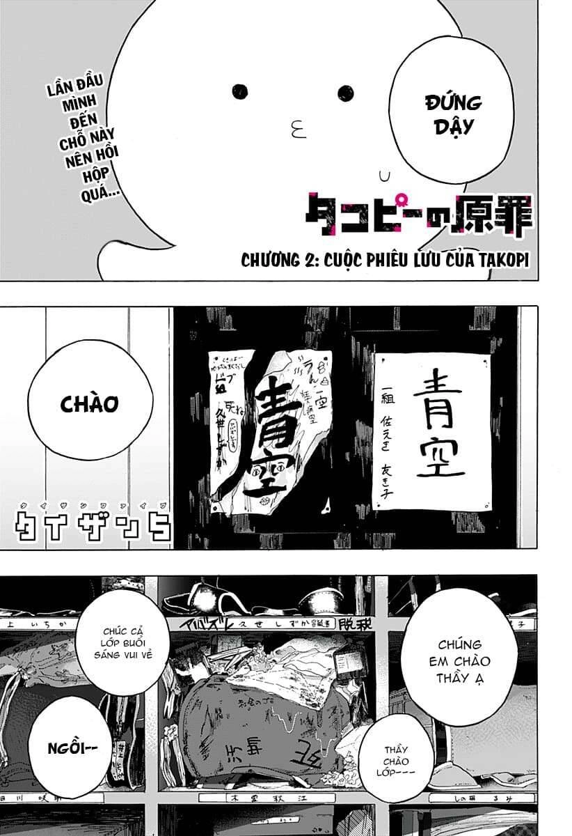 Nguyên Tội Của Takopi Chapter 2 - 3