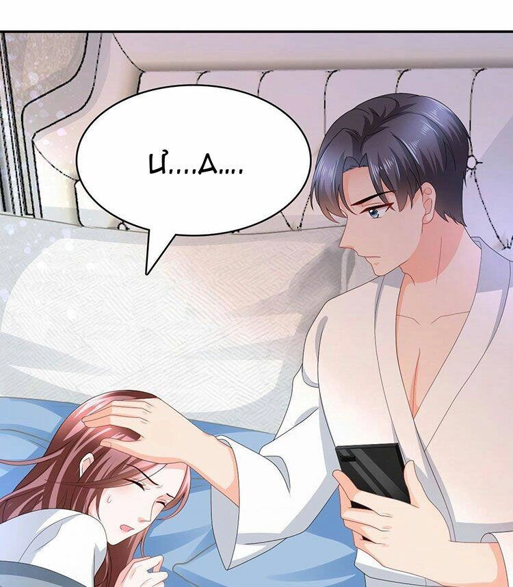 Bà Xã Quyến Rũ Trí Mạng: Tổng Tài Muốn Tái Hôn Chapter 19 - 13