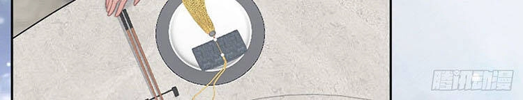 Bà Xã Quyến Rũ Trí Mạng: Tổng Tài Muốn Tái Hôn Chapter 52 - 19