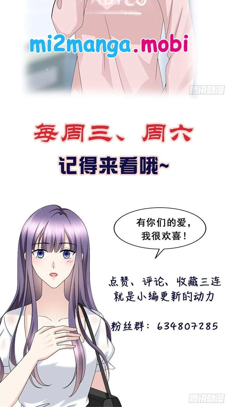 Bà Xã Quyến Rũ Trí Mạng: Tổng Tài Muốn Tái Hôn Chapter 54 - 19