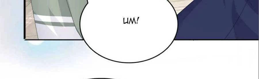 Bà Xã Quyến Rũ Trí Mạng: Tổng Tài Muốn Tái Hôn Chapter 93 - 9