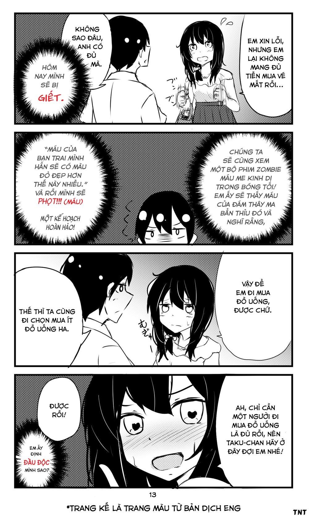 A Story About Wanting To Commit Suicide, But It Doesn't Work Chapter 13 - 1