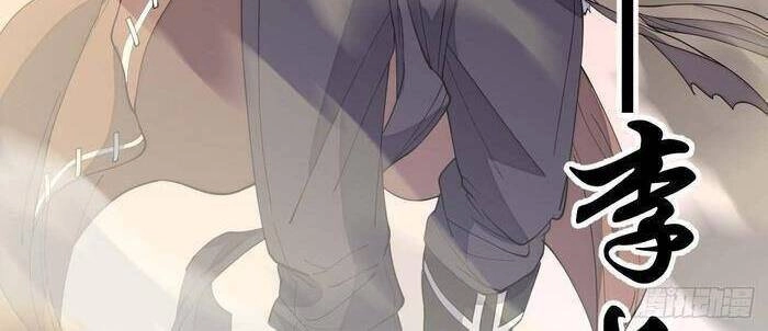 Ta Đích Thật Không Phải Con Trai Khí Vận Chapter 11 - 11