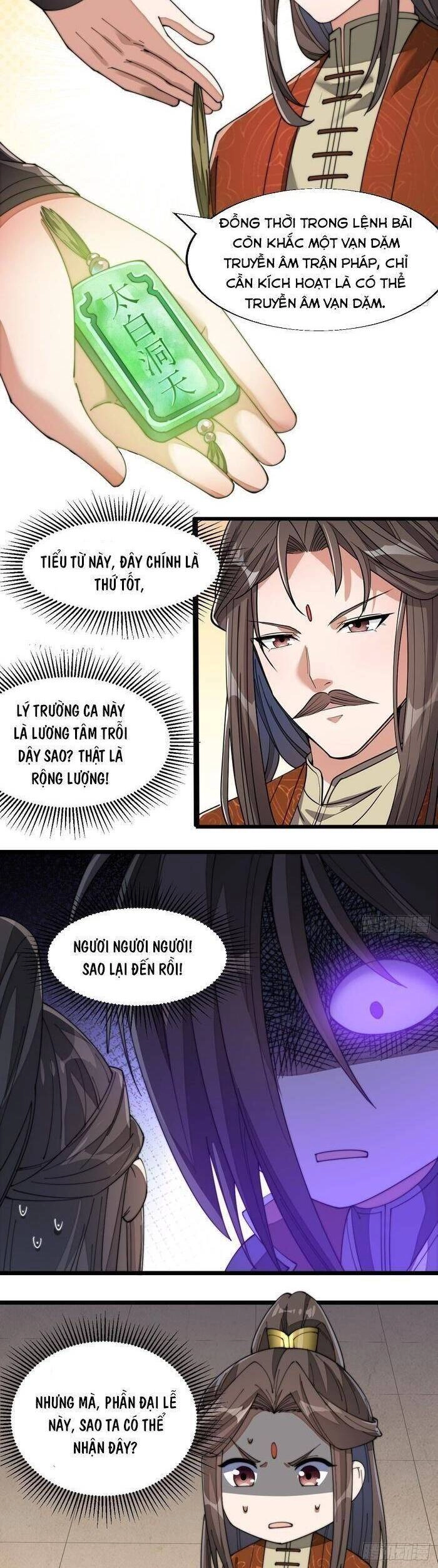 Ta Đích Thật Không Phải Con Trai Khí Vận Chapter 12 - 26