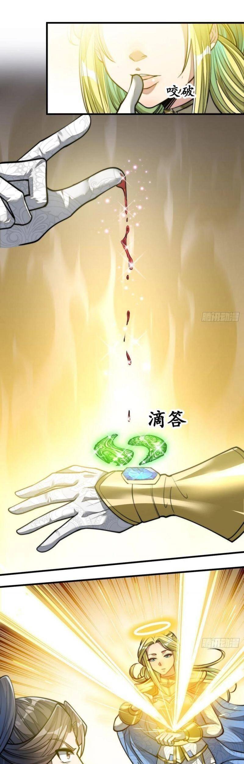 Ta Đích Thật Không Phải Con Trai Khí Vận Chapter 38 - 5