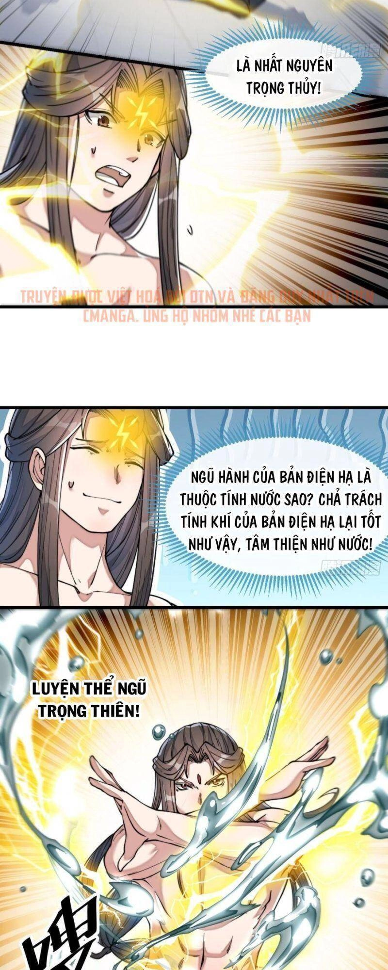 Ta Đích Thật Không Phải Con Trai Khí Vận Chapter 41 - 12