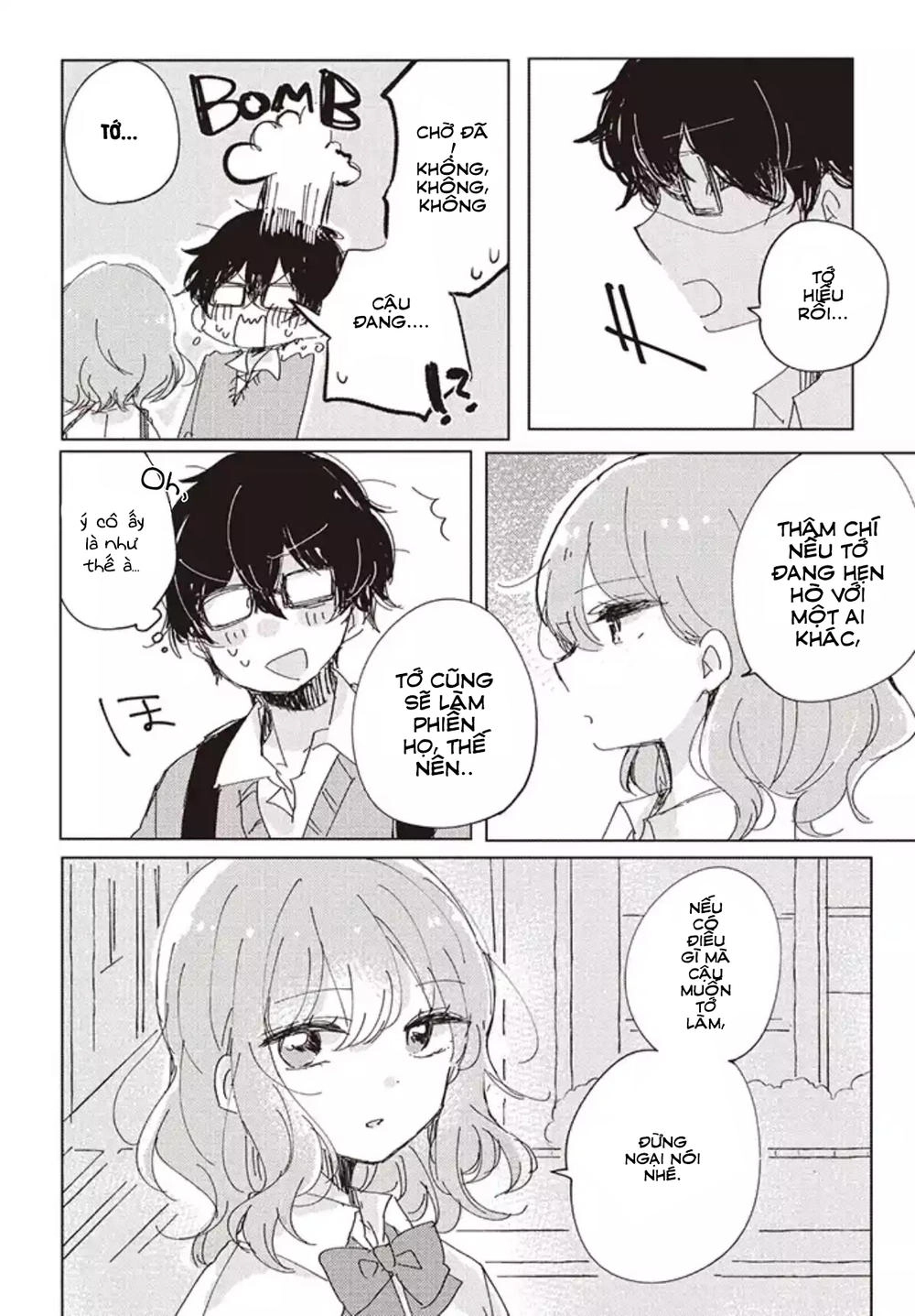 It's Not Meguro-San's First Time Chapter 1 - 12