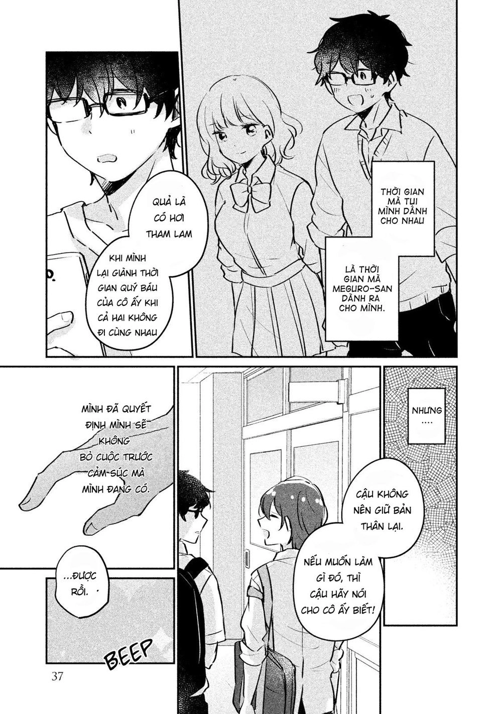 It's Not Meguro-San's First Time Chapter 13 - 4