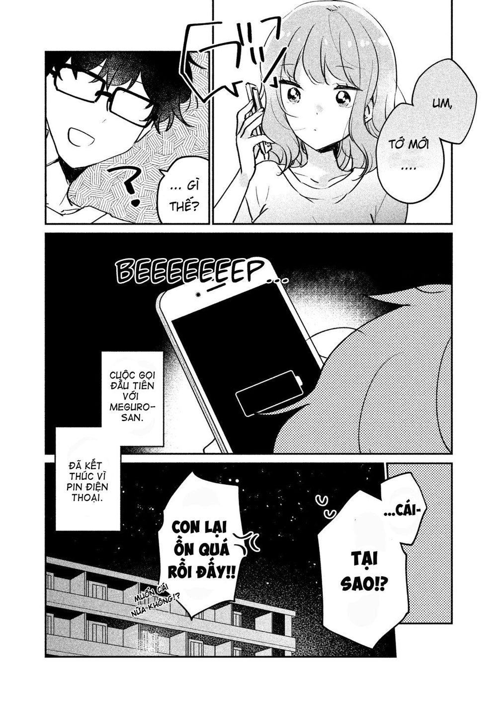 It's Not Meguro-San's First Time Chapter 13 - 13