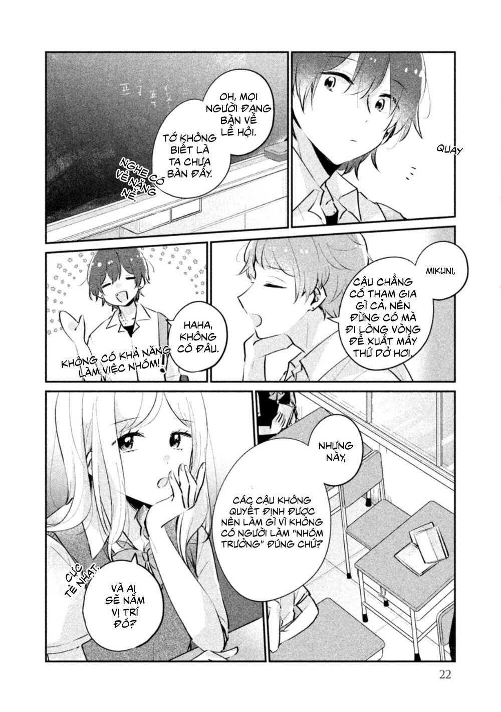 It's Not Meguro-San's First Time Chapter 19 - 6