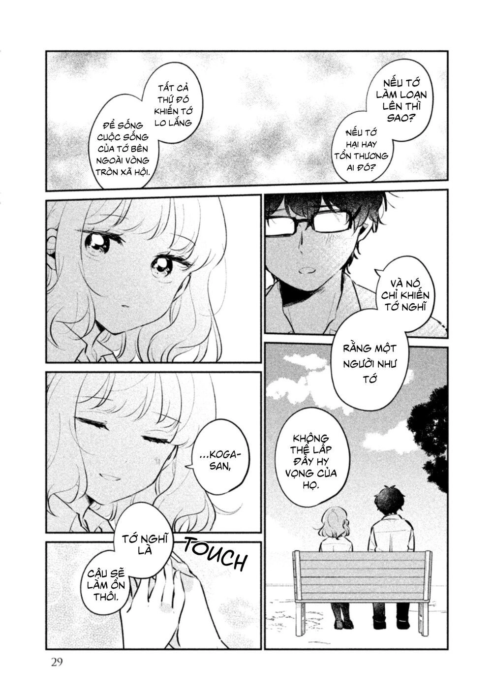 It's Not Meguro-San's First Time Chapter 19 - 13