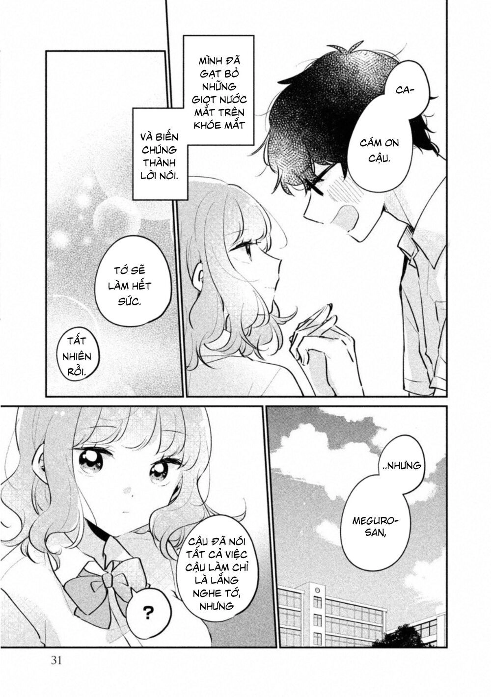 It's Not Meguro-San's First Time Chapter 19 - 15
