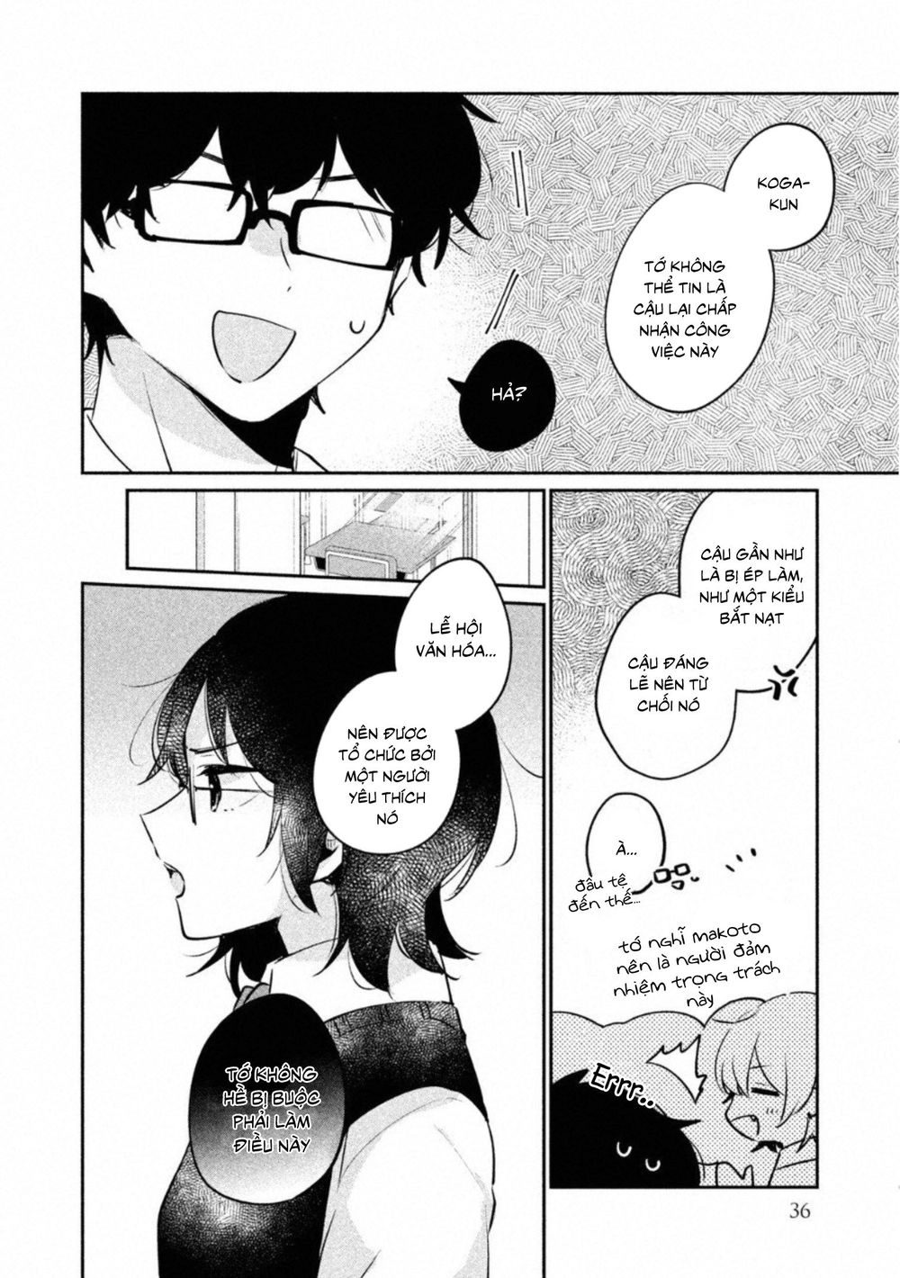 It's Not Meguro-San's First Time Chapter 20 - 7