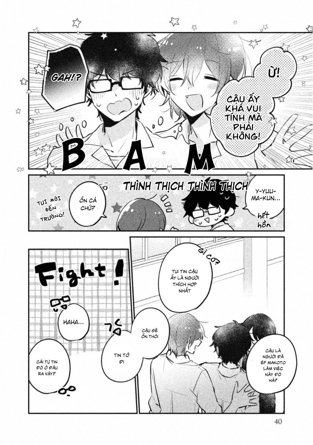 It's Not Meguro-San's First Time Chapter 20 - 11