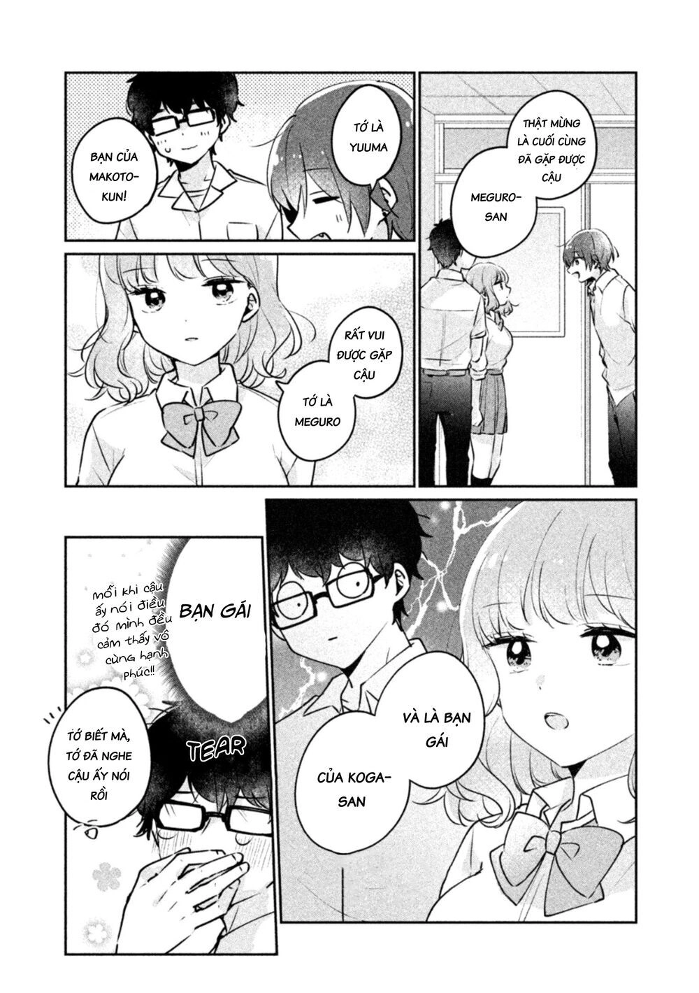 It's Not Meguro-San's First Time Chapter 21 - 12