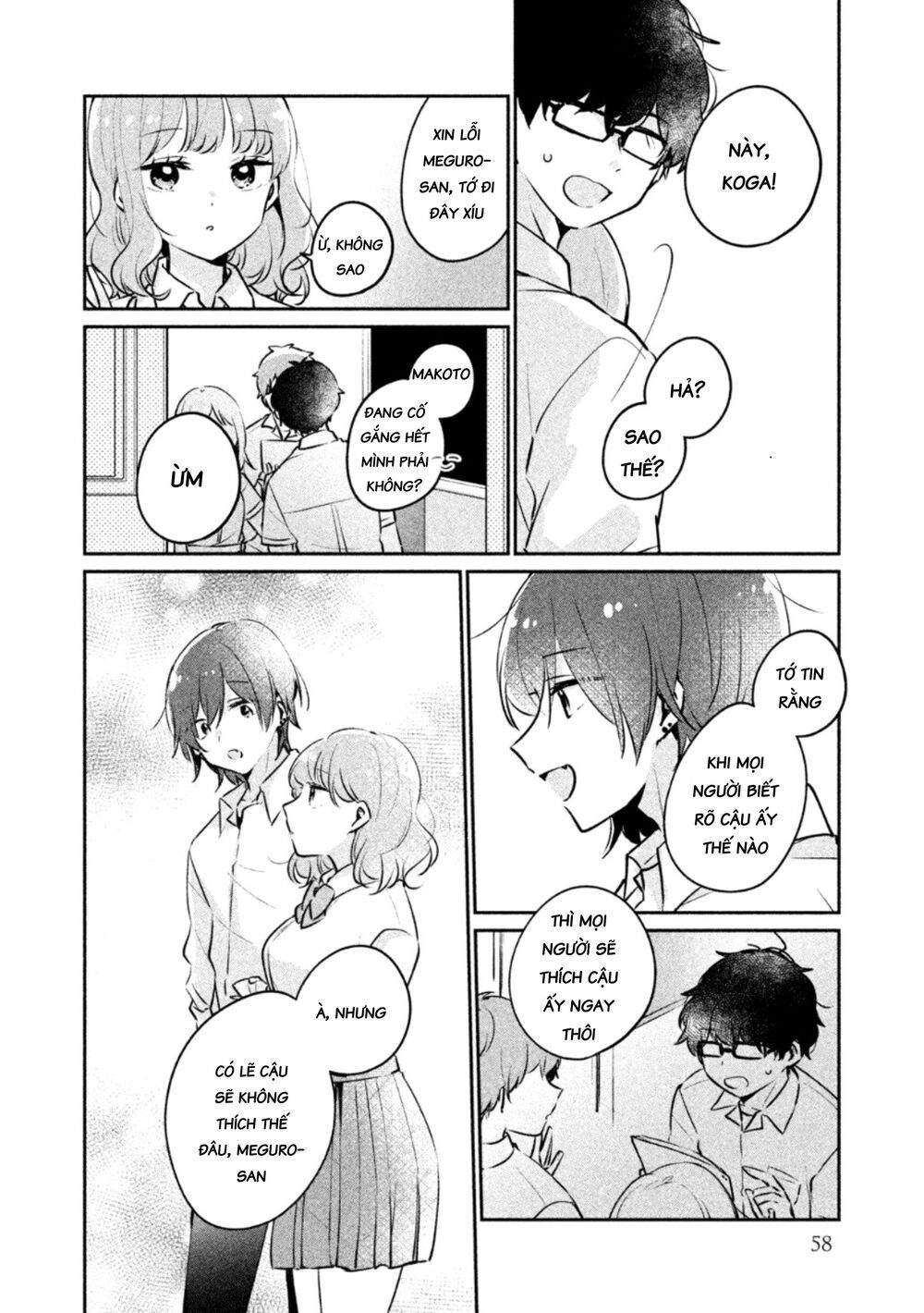 It's Not Meguro-San's First Time Chapter 21 - 13