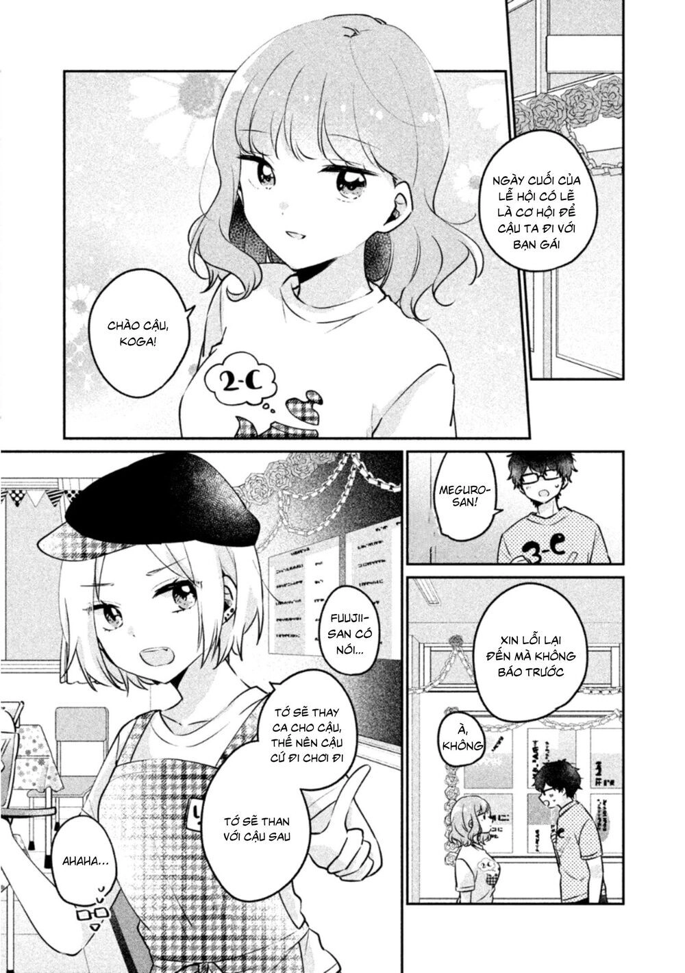 It's Not Meguro-San's First Time Chapter 22 - 6