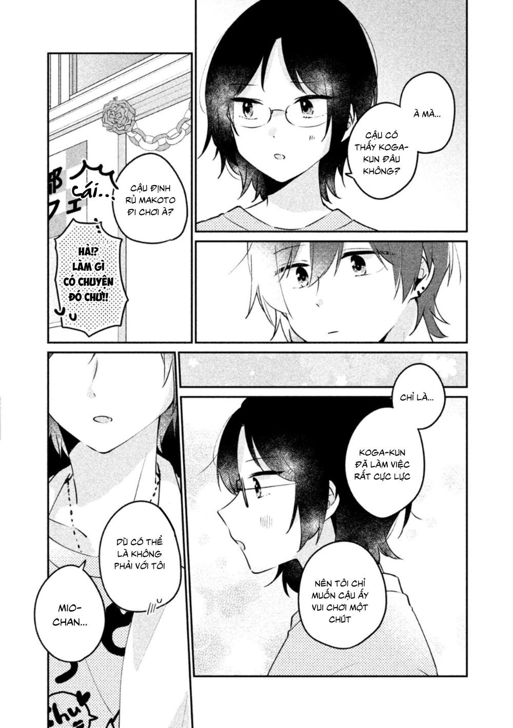 It's Not Meguro-San's First Time Chapter 22 - 8