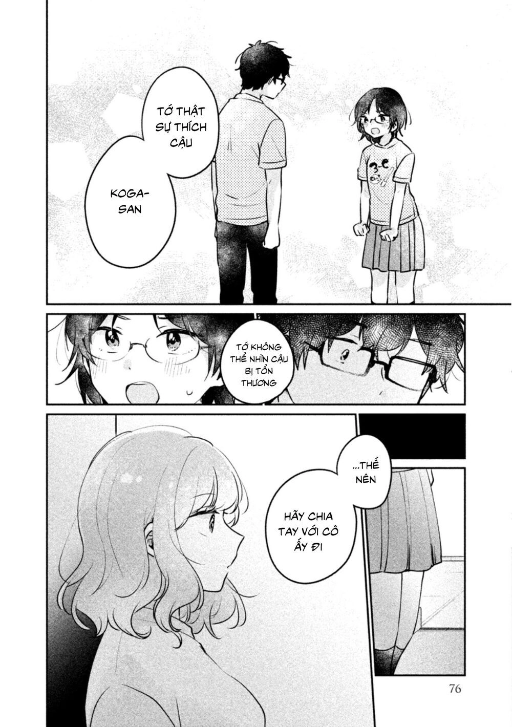 It's Not Meguro-San's First Time Chapter 22 - 17