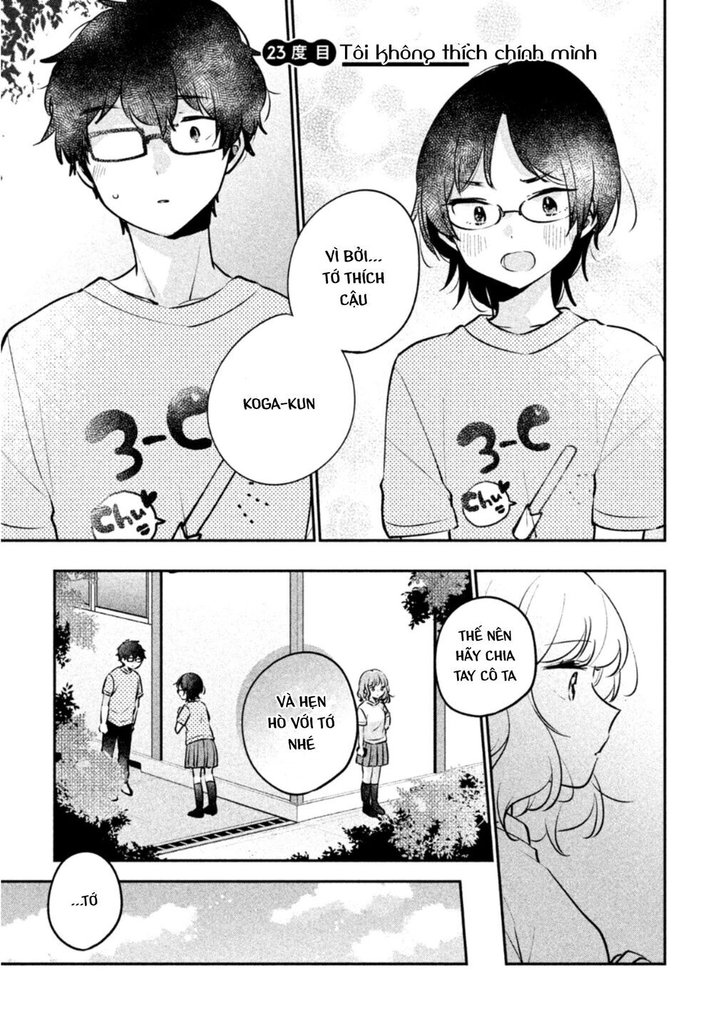 It's Not Meguro-San's First Time Chapter 23 - 3