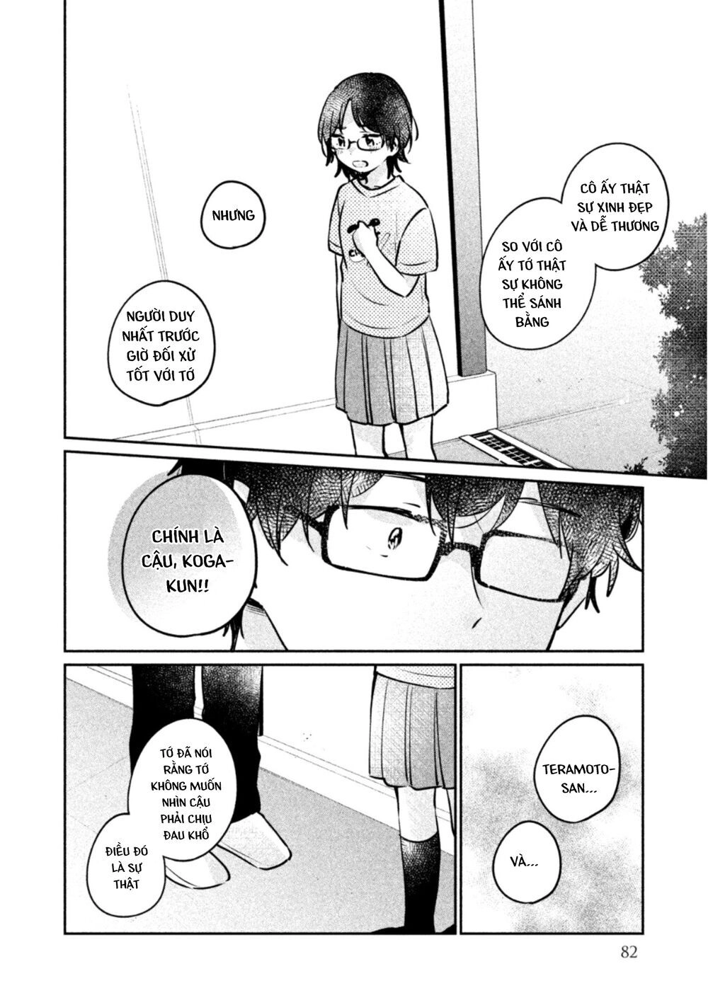 It's Not Meguro-San's First Time Chapter 23 - 6