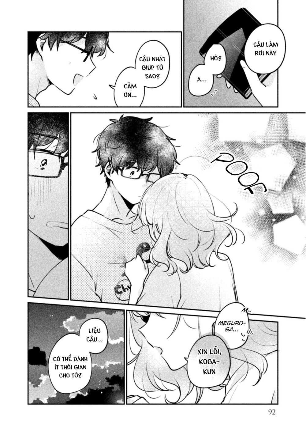 It's Not Meguro-San's First Time Chapter 23 - 16