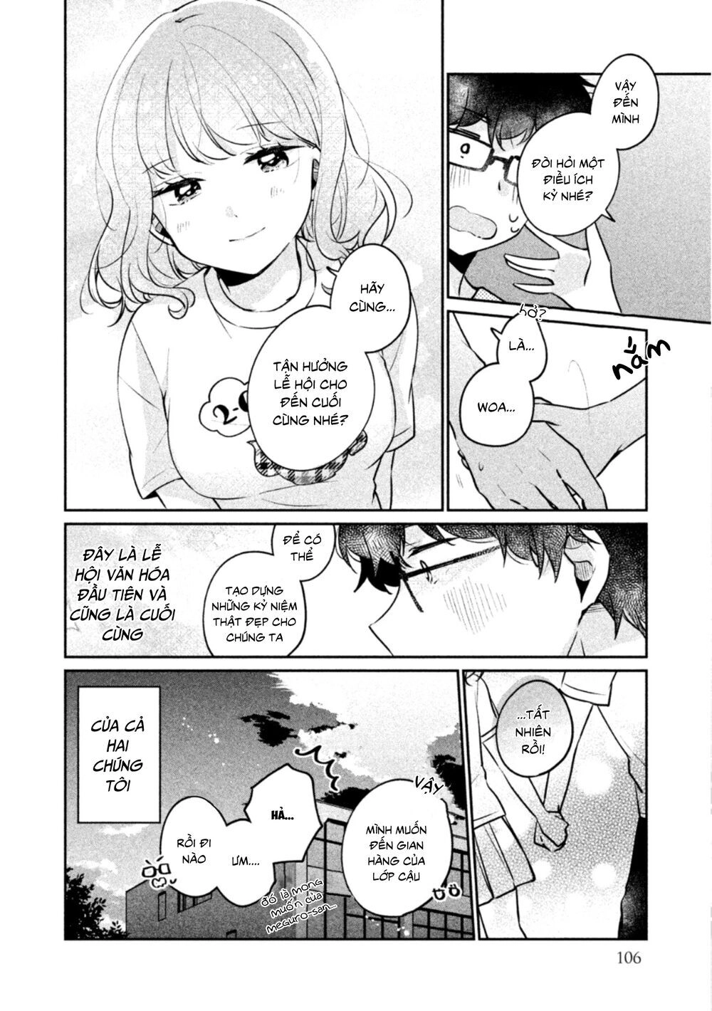 It's Not Meguro-San's First Time Chapter 24 - 16