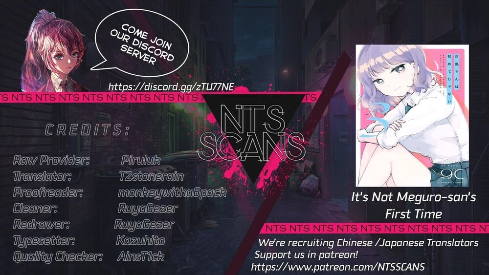 It's Not Meguro-San's First Time Chapter 27 - 3