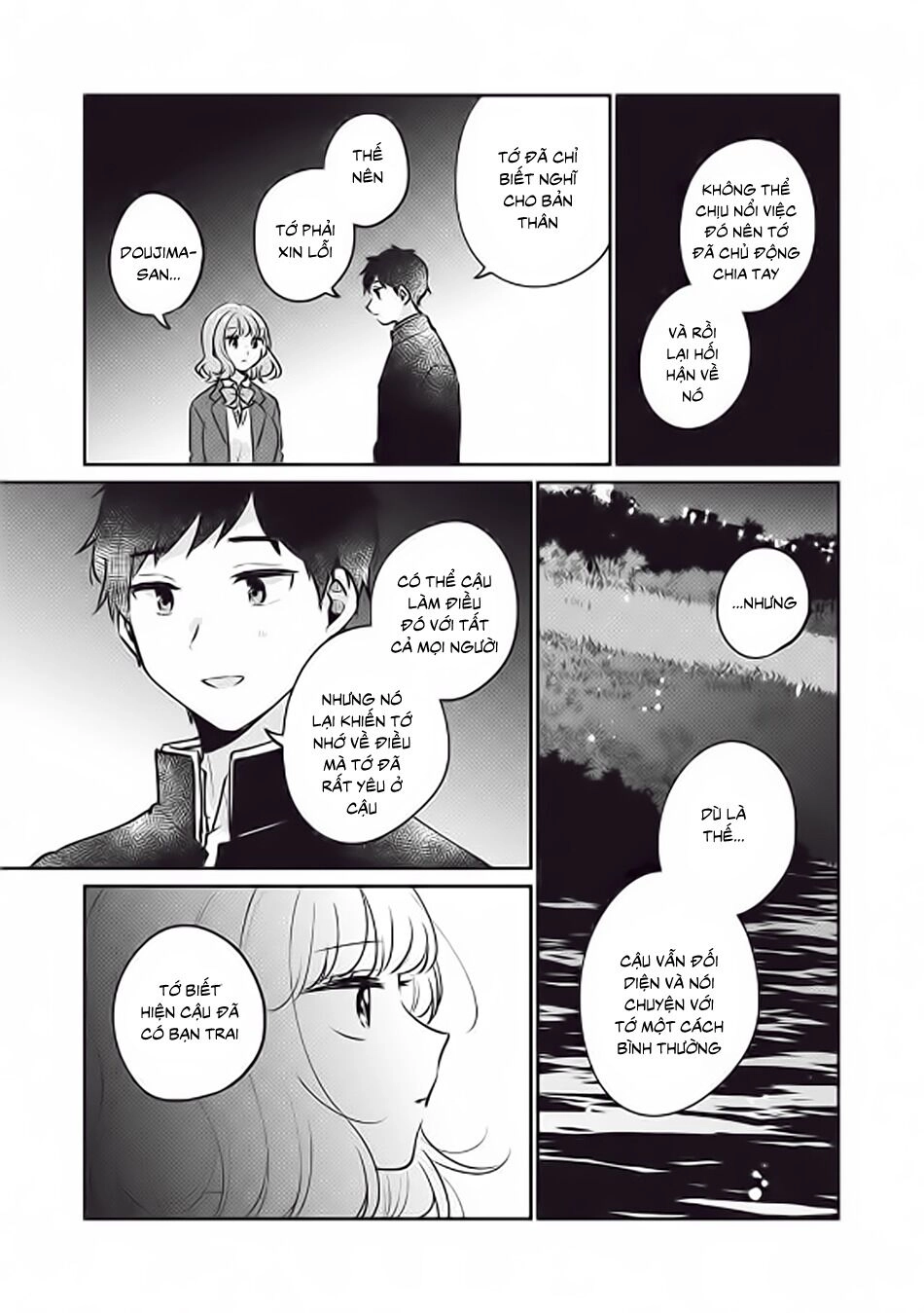 It's Not Meguro-San's First Time Chapter 30 - 5