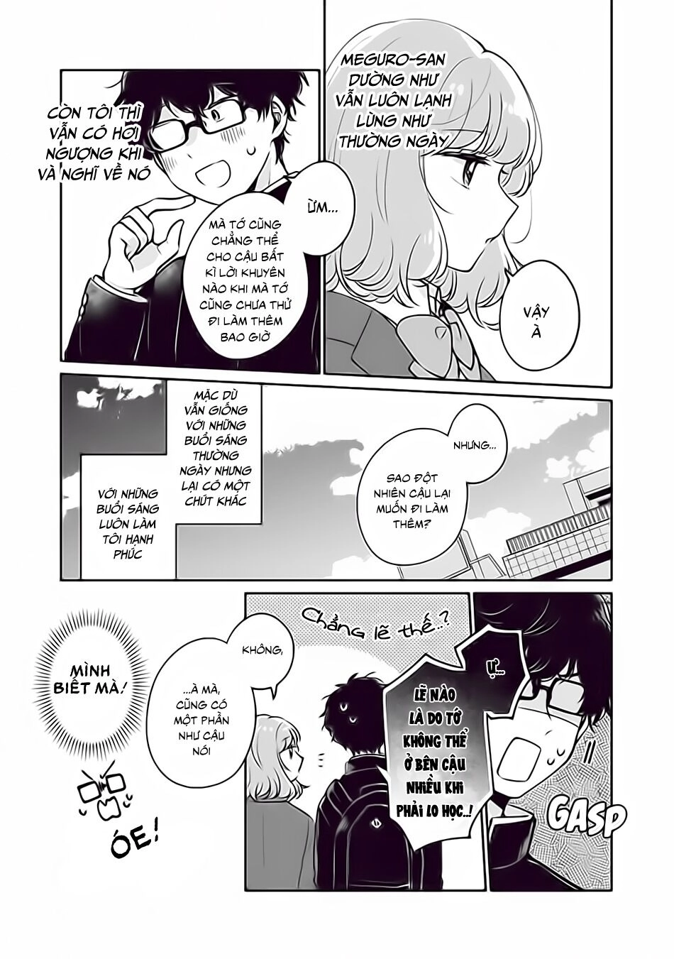 It's Not Meguro-San's First Time Chapter 32 - 6