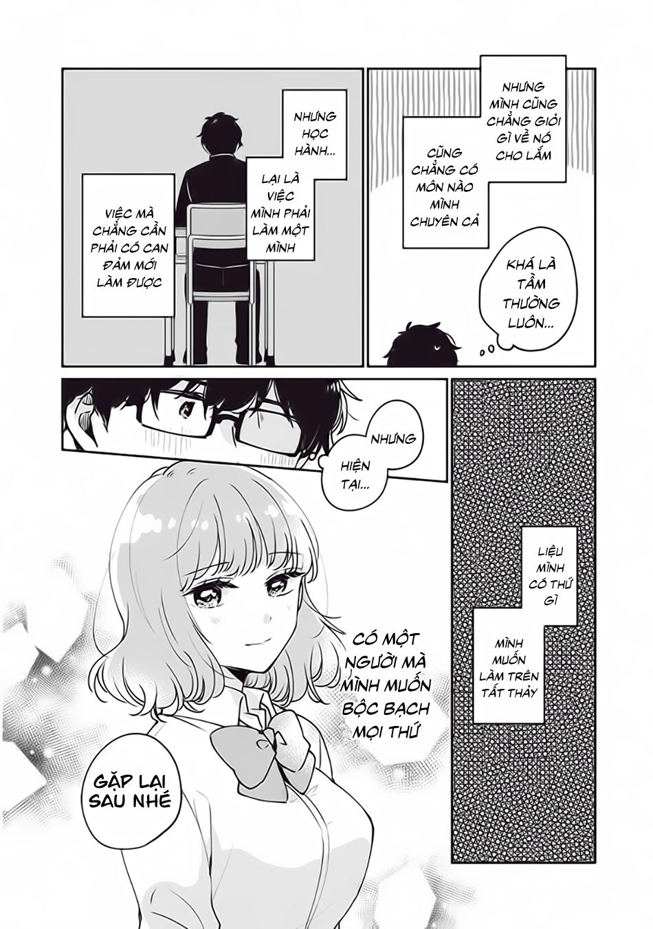 It's Not Meguro-San's First Time Chapter 33 - 9