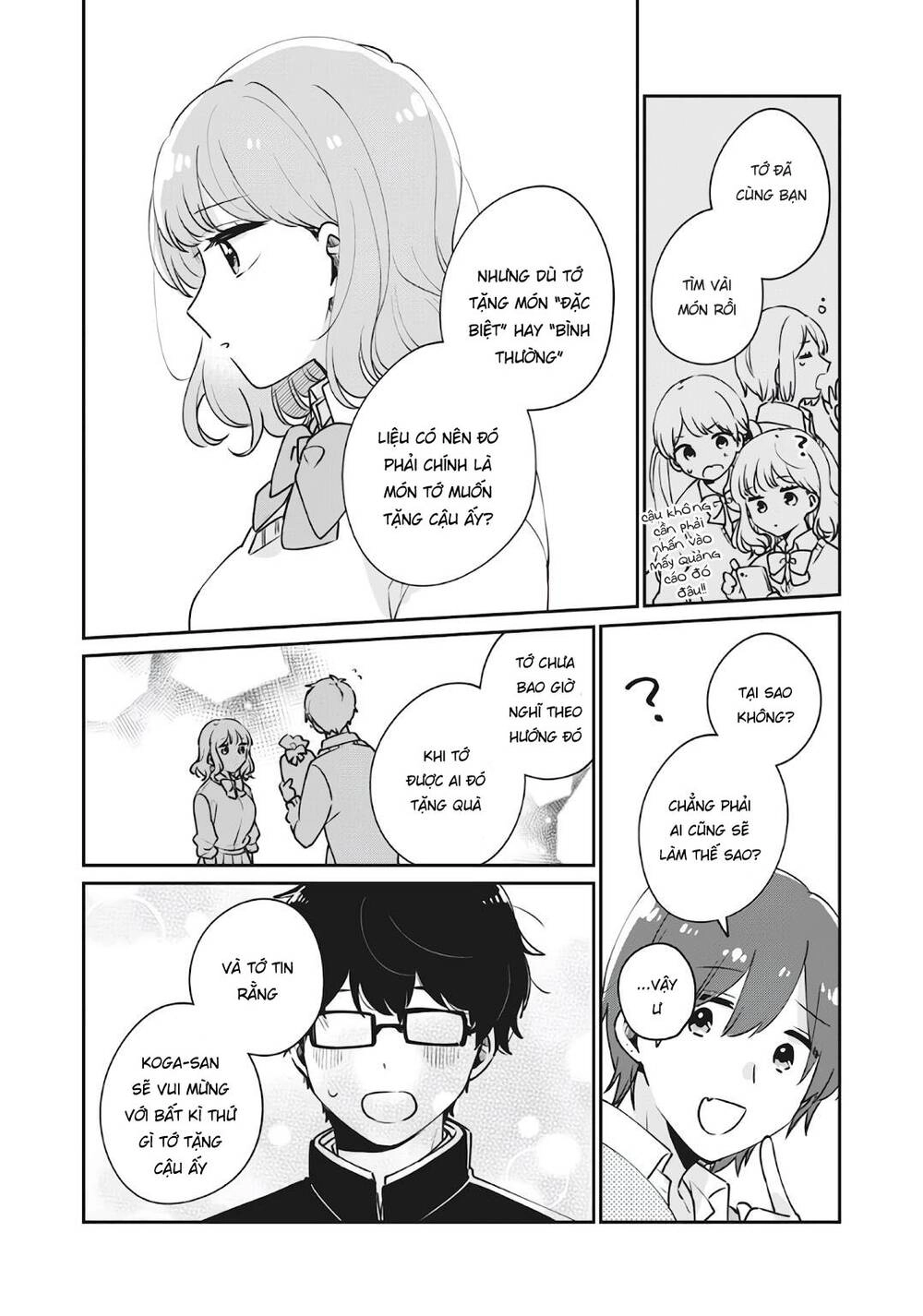 It's Not Meguro-San's First Time Chapter 36 - 14