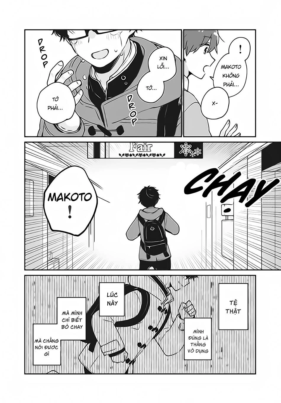 It's Not Meguro-San's First Time Chapter 37 - 5