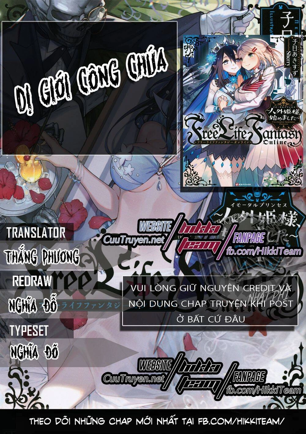 Dị Giới Công Chúa Chapter 1 - 1