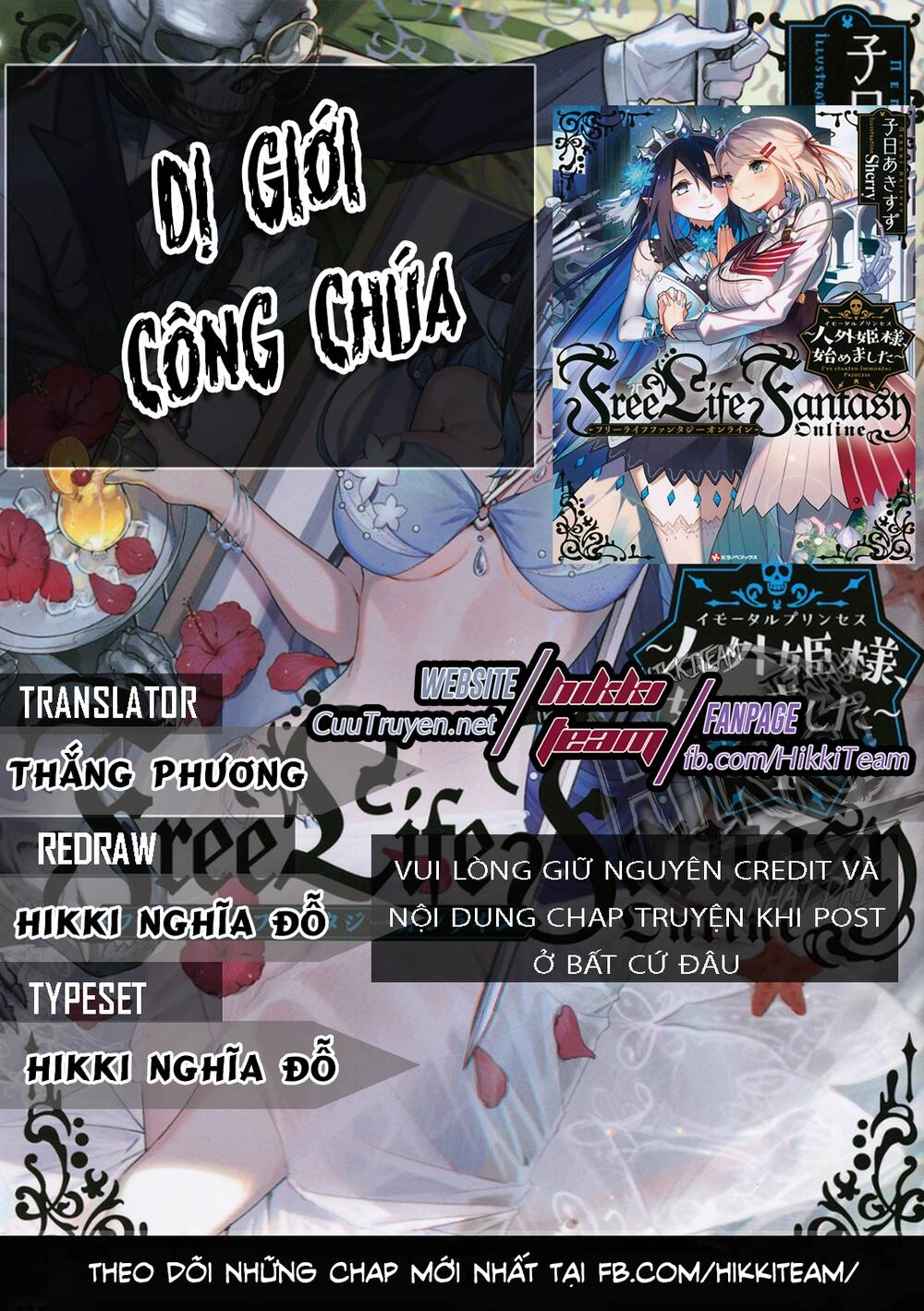 Dị Giới Công Chúa Chapter 2.1 - 1