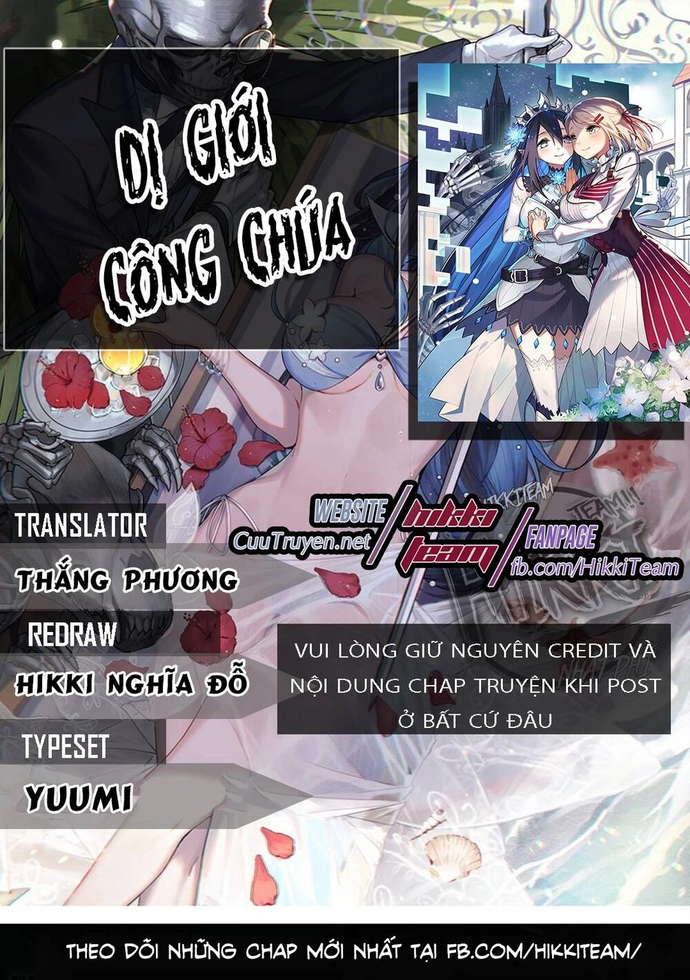 Dị Giới Công Chúa Chapter 3.2 - 1