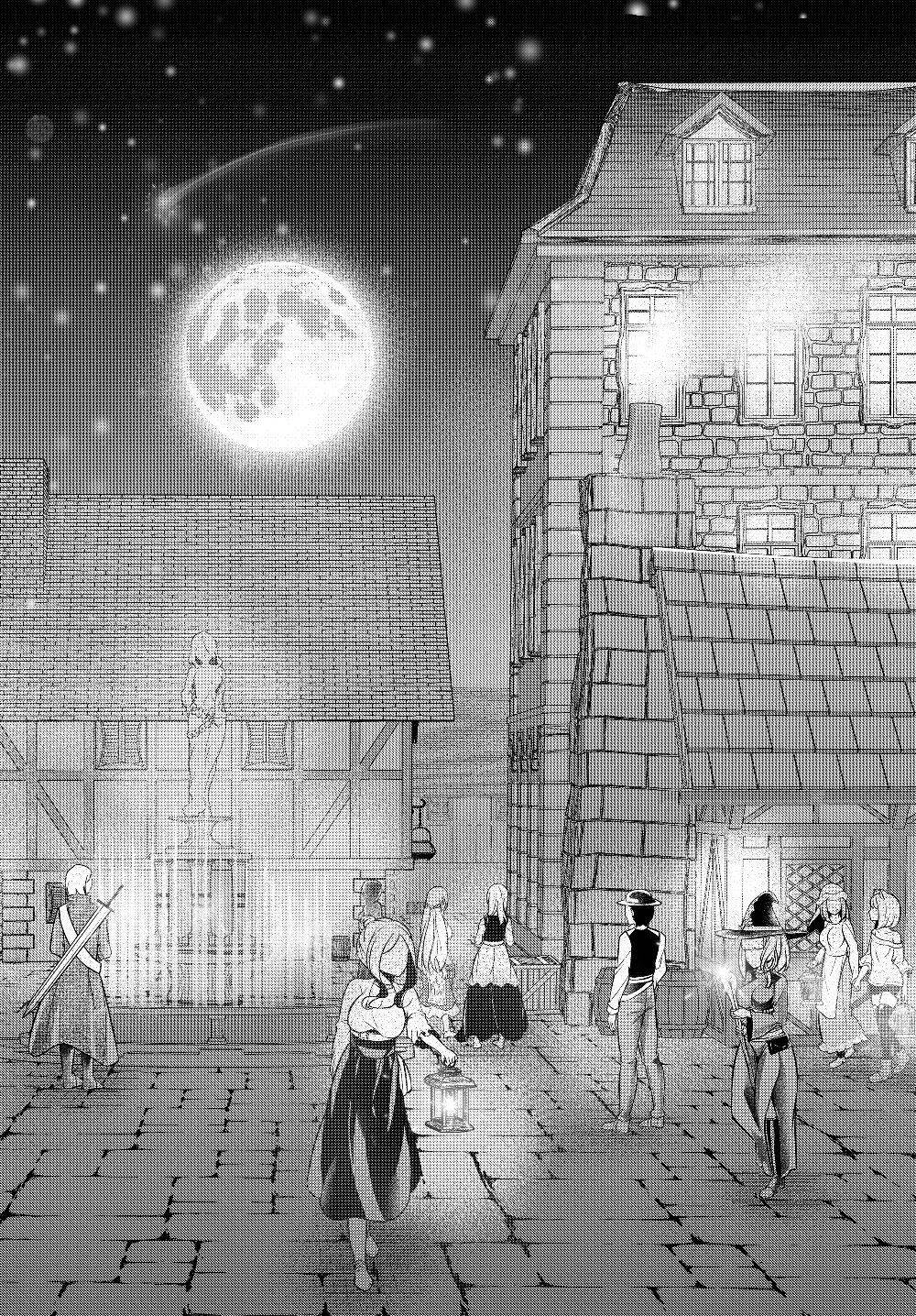 Dị Giới Công Chúa Chapter 5.2 - 18