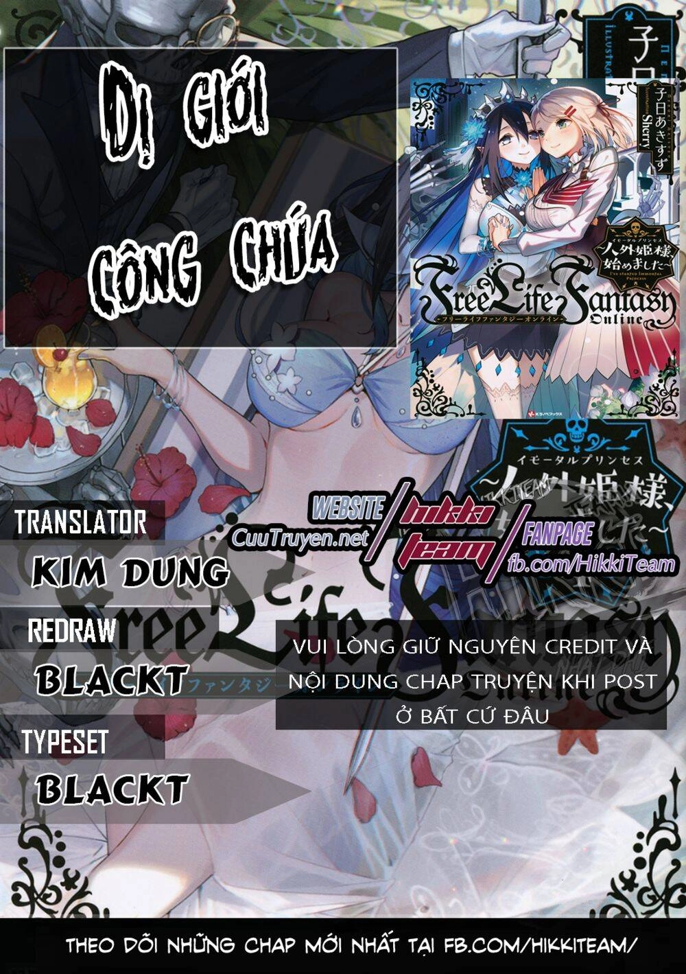 Dị Giới Công Chúa Chapter 8.1 - 1