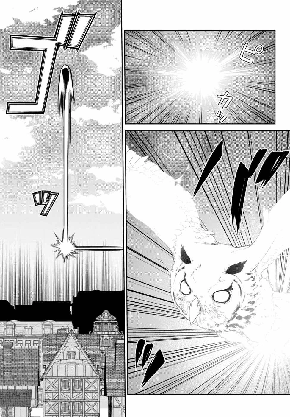 Dị Giới Công Chúa Chapter 9.2 - 14