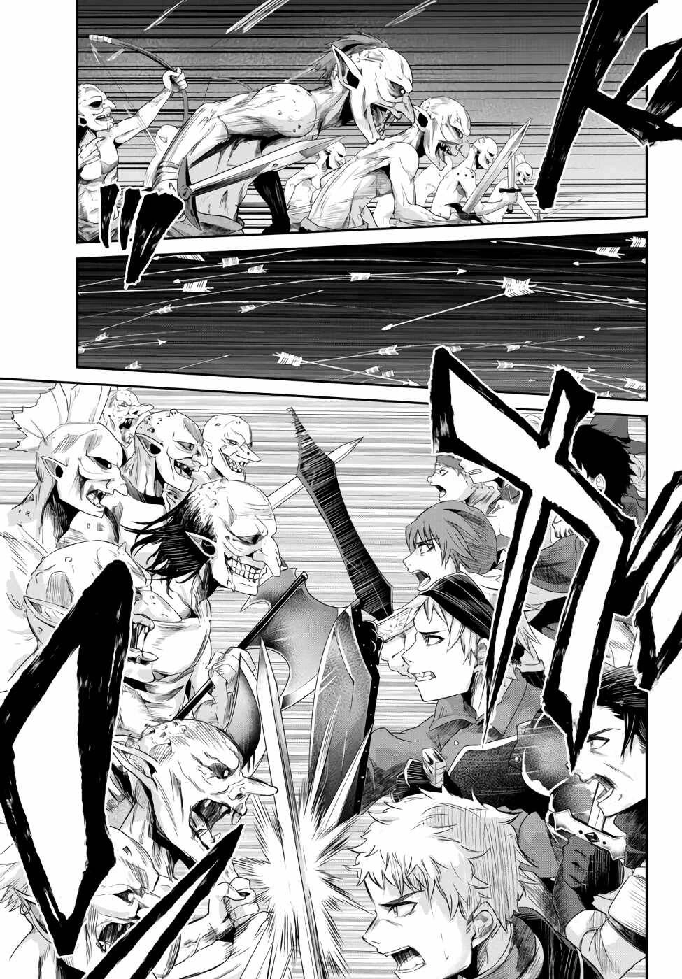 Dị Giới Công Chúa Chapter 10.2 - 8