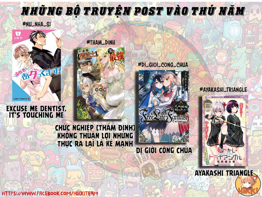 Dị Giới Công Chúa Chapter 18.2 - 2