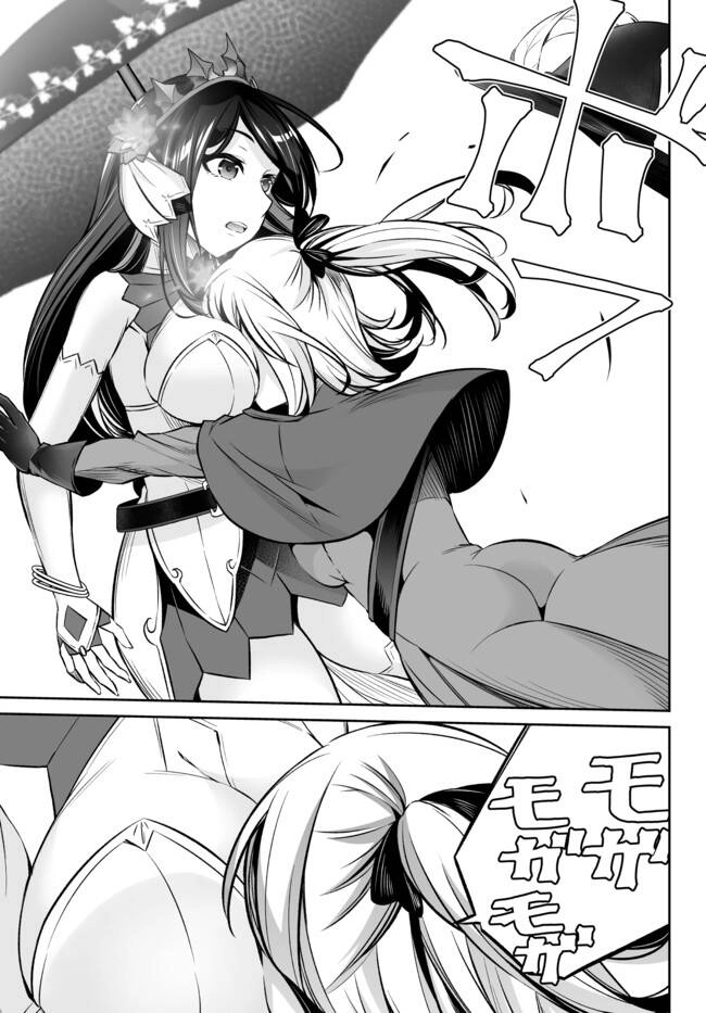 Dị Giới Công Chúa Chapter 19.1 - 15