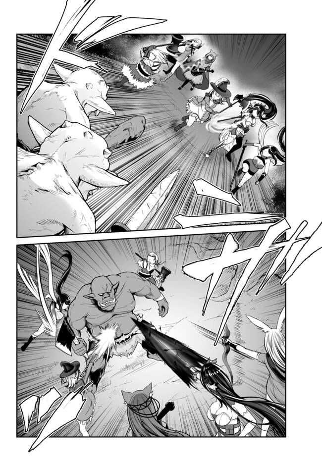 Dị Giới Công Chúa Chapter 19.2 - 5