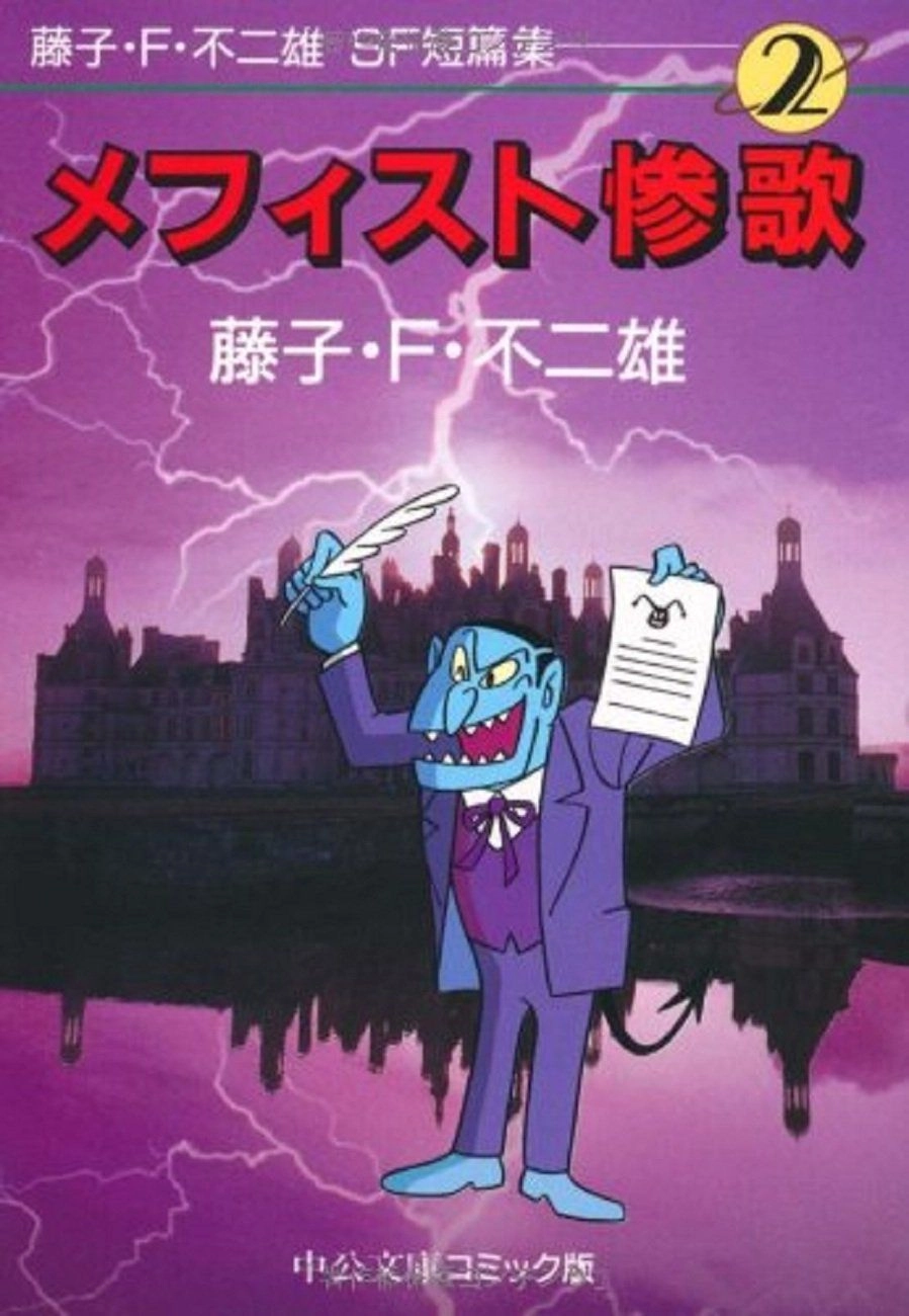 Các One-Shot Của Fujiko Fujio Chapter 9 - 4