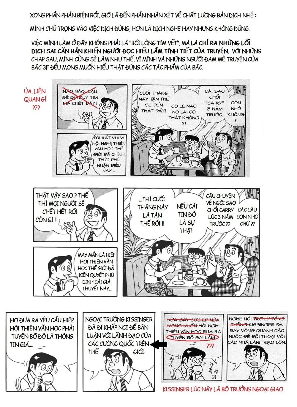 Các One-Shot Của Fujiko Fujio Chapter 22.5 - 10