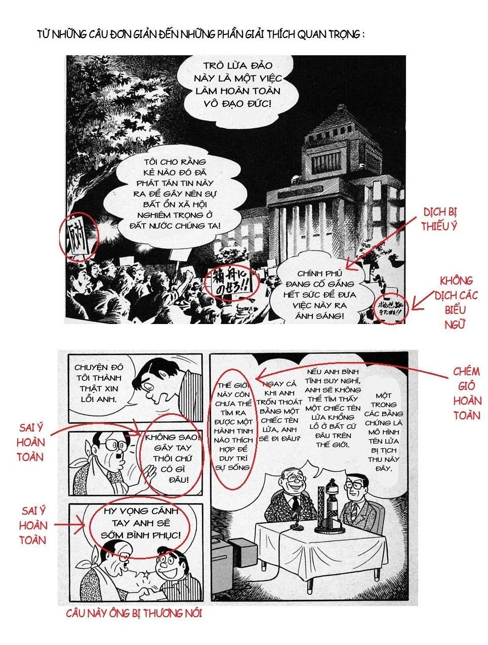 Các One-Shot Của Fujiko Fujio Chapter 22.5 - 12